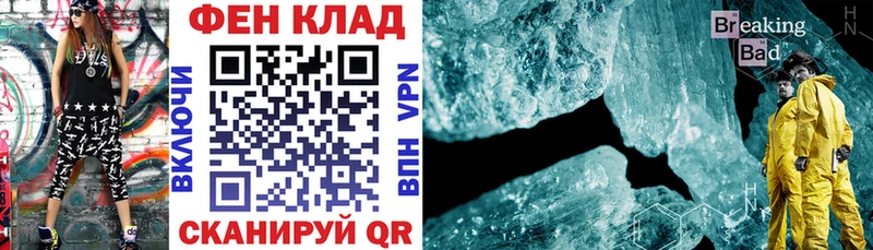 Амфетамин Premium  где купить наркотик  Кологрив 