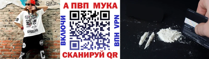 мега рабочий сайт  Кологрив  A PVP мука  наркота 