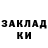 БУТИРАТ GHB iamismasha