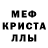 АМФЕТАМИН 98% kleen ganga