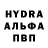 МДМА кристаллы Anton Dulger