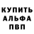 АМФЕТАМИН Розовый bxnja