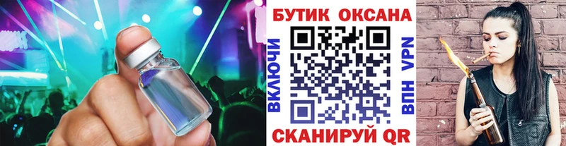 БУТИРАТ 1.4BDO  продажа наркотиков  Кологрив 
