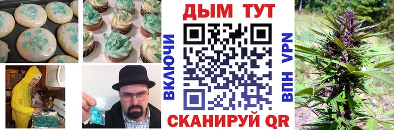 Cannafood марихуана kraken Кологрив