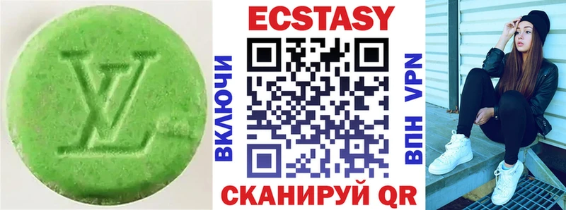 Экстази VHQ  hydra рабочий сайт  Кологрив 
