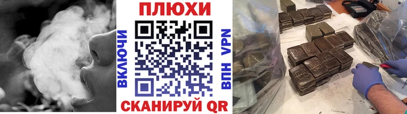 Гашиш хэш Кологрив