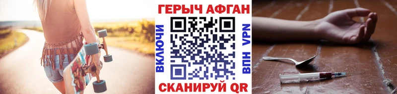 купить  сайты  Кологрив  Героин хмурый 