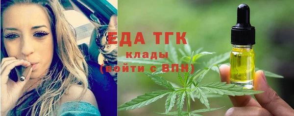 таблы Арсеньев