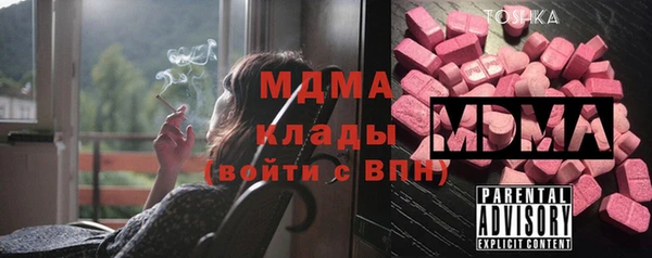 мет Армянск