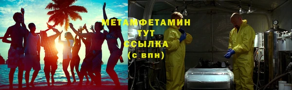таблы Арсеньев