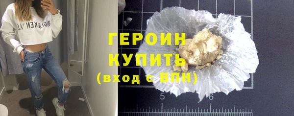 таблы Арсеньев