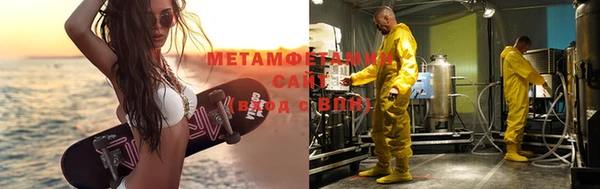 мет Армянск