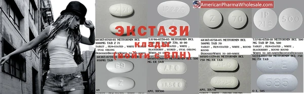 2c-b Балабаново