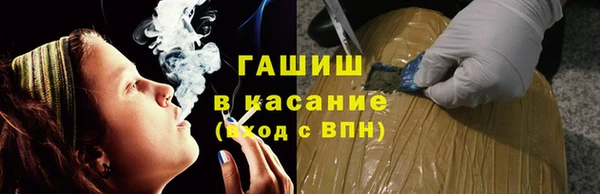 мет Армянск