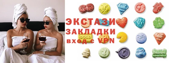 2c-b Балабаново