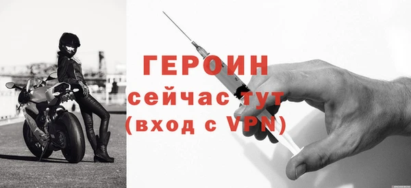 мет Армянск