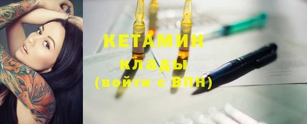 первитин Балахна