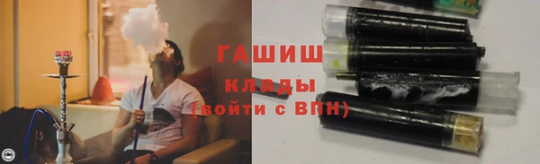 мет Армянск