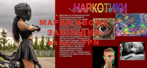 таблы Арсеньев