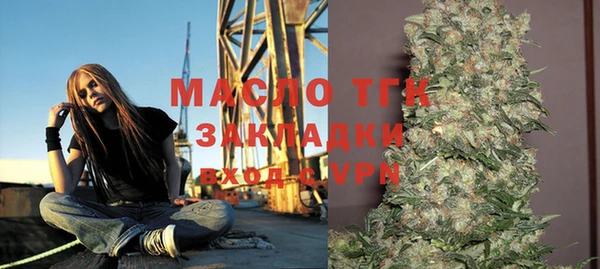 таблы Арсеньев