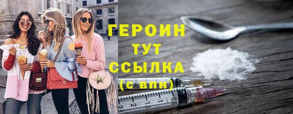 2c-b Балабаново