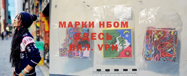 2c-b Балабаново