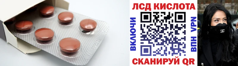 Лсд 25 экстази ecstasy  Кологрив 