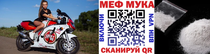 блэк спрут зеркало  маркетплейс как зайти  МЯУ-МЯУ мяу мяу  Кологрив 