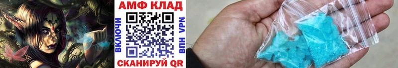Метамфетамин Methamphetamine Кологрив