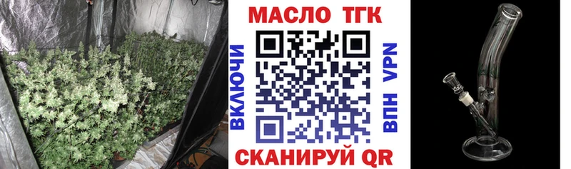 Дистиллят ТГК гашишное масло  blacksprut как войти  Кологрив  нарко площадка Telegram  магазин   